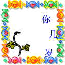bocoran jackpot slot Tombak, yang dua kali lebih panjang dari tombak aslinya, dipegang di tangan Yuan.